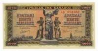 Банкнота Греция (Германо-Итальянская оккупация) 1942 год  5000 драхм "Рабочий и фермер у Ники", AU
